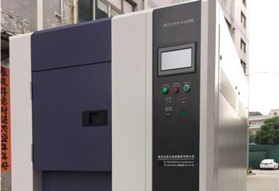 冷热冲击试验箱对实验室内环境温度的要求