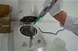 西药胶囊水分测定仪厂家、价格、图片